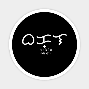 BAKLA BAYBAYIN FILIPINO TAGALOG WORD GAY Magnet
